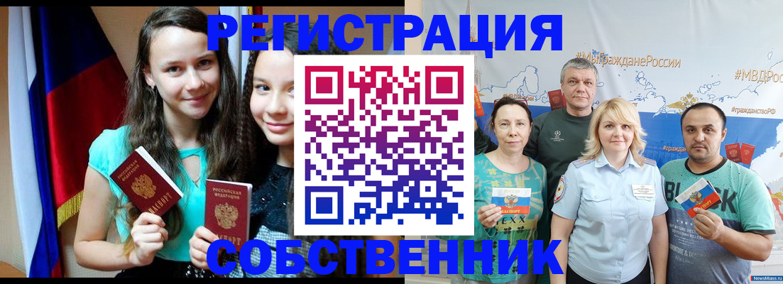 где прописаться в Березниках