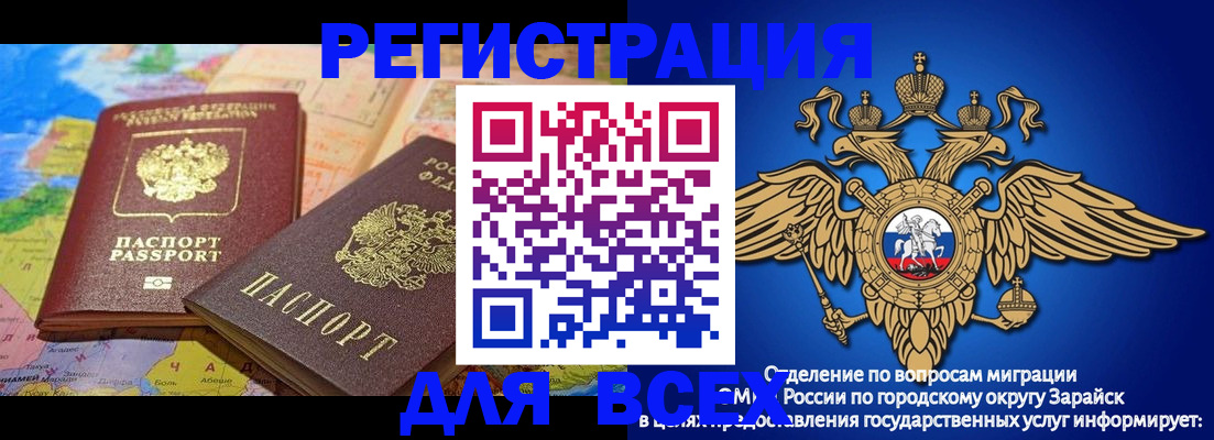 временная регистрация надежно в Березниках