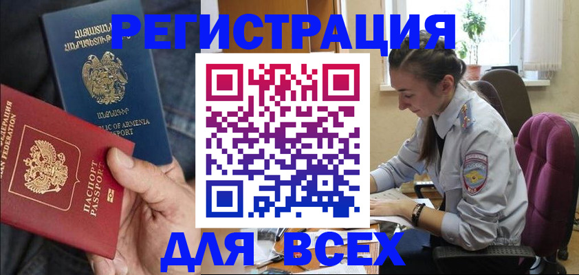 где прописаться в Березниках